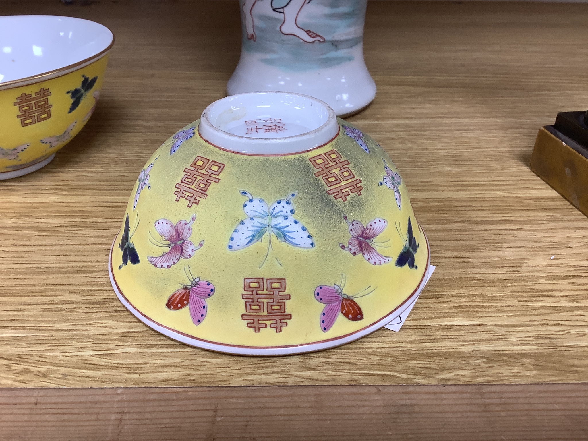 A pair of Chinese yellow ground porcelain small bowls, enamelled with butterflies, diameter 11cm